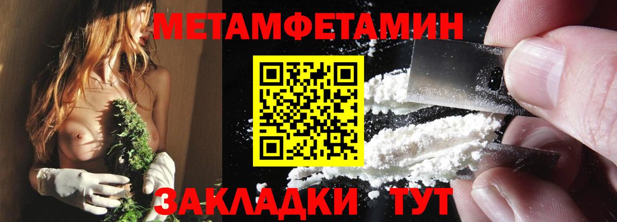 Амфетамин 98% Волжский