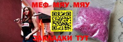 таблы Малгобек