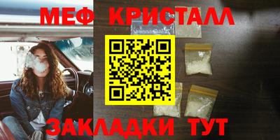 дмт Мариинск