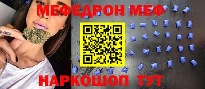 таблы Малгобек