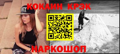 таблы Малгобек