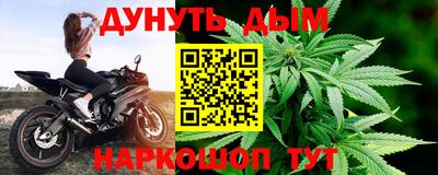 таблы Малгобек