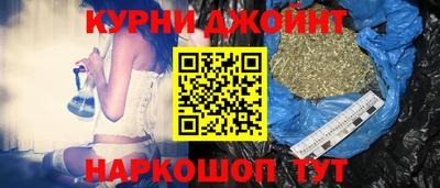синтетический гашиш Малоярославец