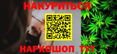 синтетический гашиш Малоярославец