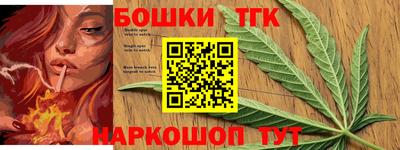 синтетический гашиш Малоярославец