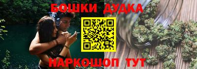 таблы Малгобек
