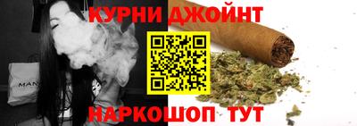 синтетический гашиш Малоярославец