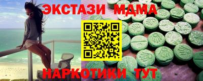 синтетический гашиш Малоярославец