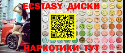 синтетический гашиш Малоярославец