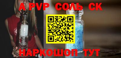 таблы Малгобек