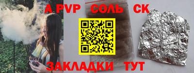 синтетический гашиш Малоярославец