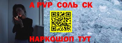 таблы Малгобек