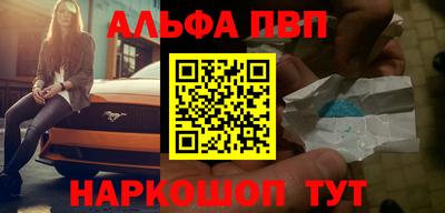 таблы Малгобек