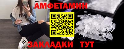 синтетический гашиш Малоярославец