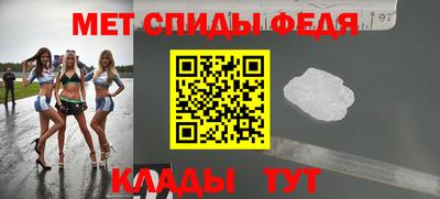 дмт Мариинск
