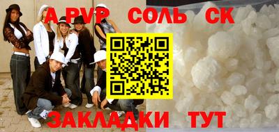 синтетический гашиш Малоярославец