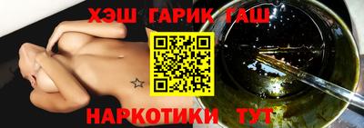 таблы Малгобек