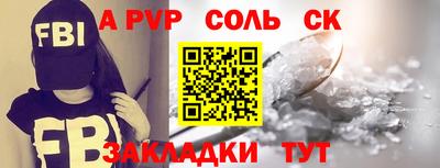 таблы Малгобек