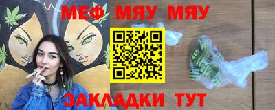 таблы Малгобек