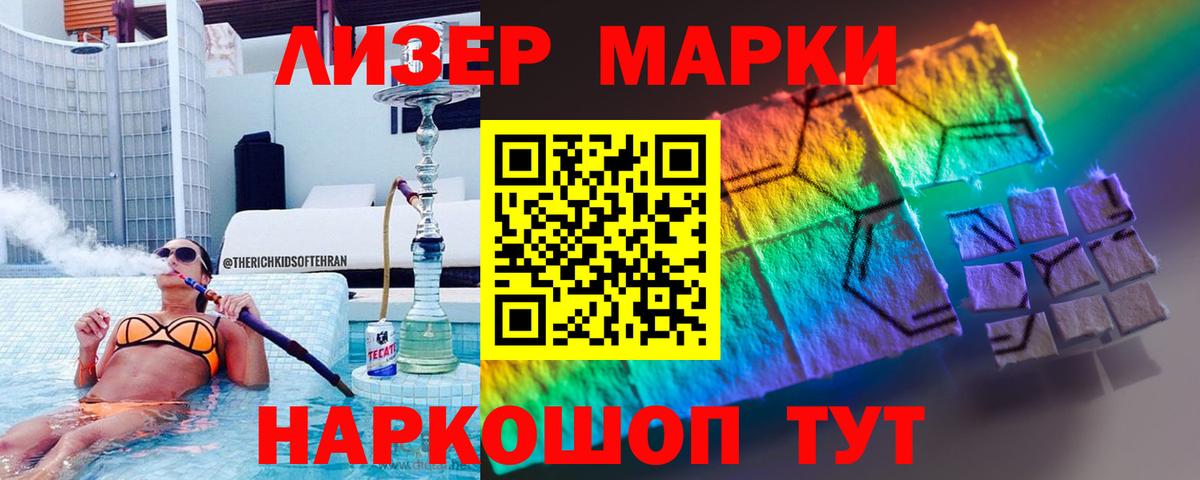 Лсд 25 экстази ecstasy  LSD-25 экстази ecstasy  Вход с VPN  Волжский 