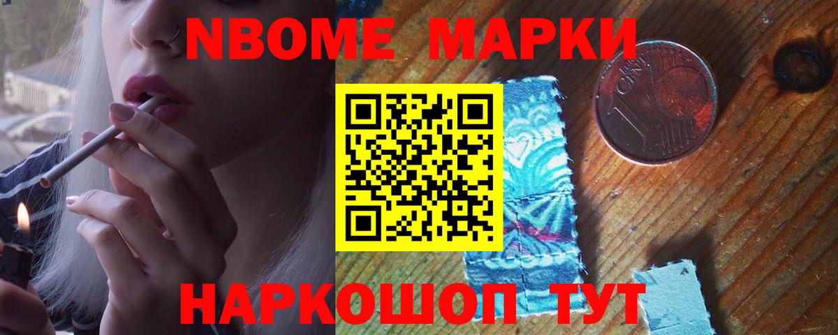 LSD-25 экстази ecstasy Волжский