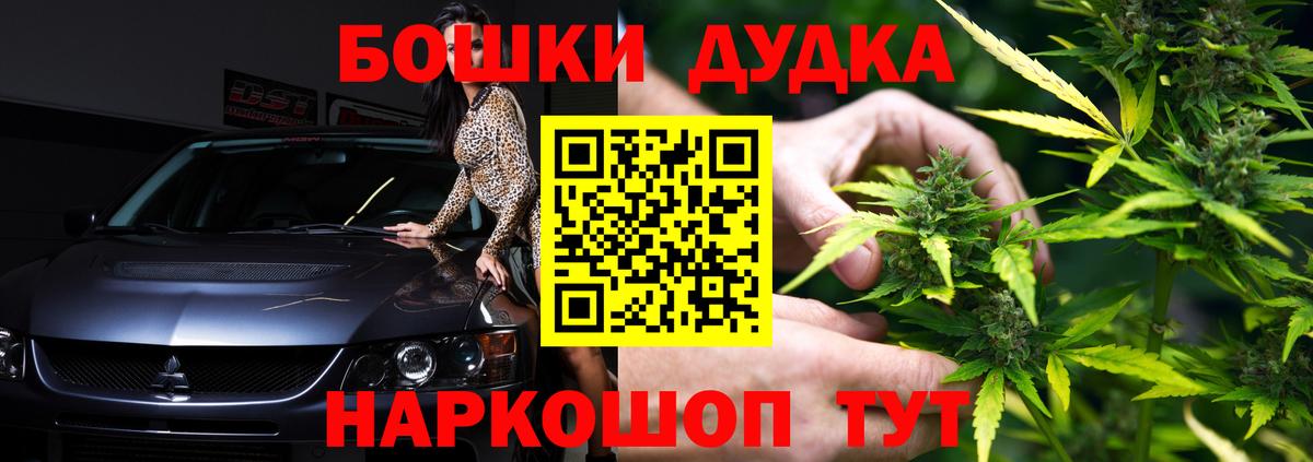МАРИХУАНА ГИДРОПОН Волжский